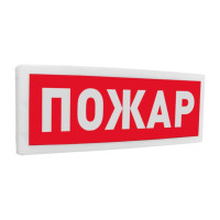 Болид С2000-ОСТ исп 00 Пожар оповещатель световой адресный