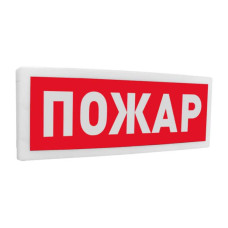 Болид С2000-ОСТ исп 00 Пожар оповещатель световой адресный
