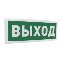 Болид С2000-ОСТ исп 01 Выход оповещатель световой адресный