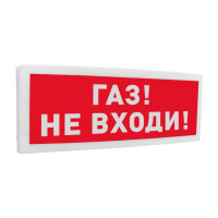 Болид С2000-ОСТ исп 04 Газ! Не входи! оповещатель световой адресный