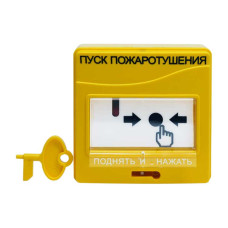 Болид УДП 513-3АМ устройство дистанционного пуска адресное