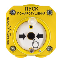 Болид С2000-Спектрон-512-Exd-Н-УДП-01 Устройство пуска пожаротушения взрывозащищенное адресное