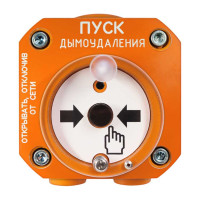Болид С2000-Спектрон-512-Exd-Н-УДП-02 Устройство пуска пожаротушения