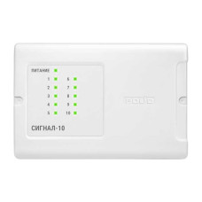 Болид Сигнал 10 2хRS-485 (Два Интерфейс RS-485) Прибор приемно-контрольный охранно-пожарный