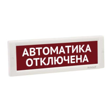 Электротехника и Автоматика Кристалл-12В НИ Автоматика отключена оповещатель табло