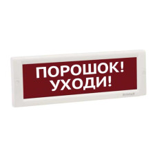 Электротехника и Автоматика Кристалл-12В НИ Порошок! Уходи оповещатель табло