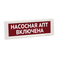 Электротехника и Автоматика Кристалл-24B "Насосная АПТ включена"