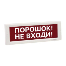 Электротехника и Автоматика Кристалл-24В ”Порошок! Не входи!” оповещатель табло