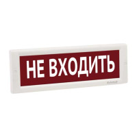 Электротехника и Автоматика Кристалл-24В "Не входить" оповещатель табло
