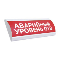 Электротехника и Автоматика Люкс-24В-К «Аварийный уровень ОТВ» оповещатель табло