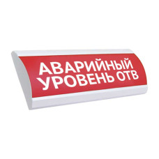Электротехника и Автоматика Люкс-24В-К «Аварийный уровень ОТВ» оповещатель табло