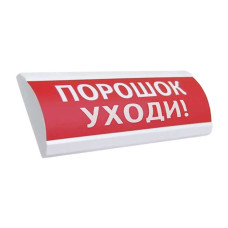 Электротехника и Автоматика ЛЮКС-24 К Порошок уходи