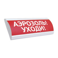 Электротехника и Автоматика Люкс-12В Аэрозоль уходи оповещатель табло