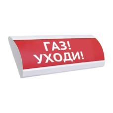 Электротехника и Автоматика Люкс-12В Газ уходи табло