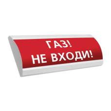 Электротехника и Автоматика Люкс-24В-К НИ Газ не входи оповещатель табло
