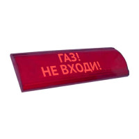 Электротехника и Автоматика Люкс-24В-К СН Газ не входи табло