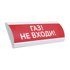 Электротехника и Автоматика Люкс-24В-МС Газ не входи оповещатель табло
