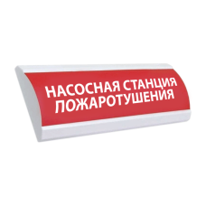 Электротехника и Автоматика Люкс-24В-НИ Насосная станция пожаротушения табло
