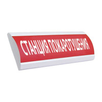 Электротехника и Автоматика Крышка ЛЮКС "НАДПИСЬ" (Станция пожаротушения, (красный))