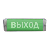 М- 12/24-AQUA-СН исп.1 "Выход" Оповещатель световой