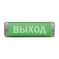М- 12/24-AQUA-СН исп.1 "Выход" Оповещатель световой