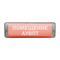 М- 12/24-AQUA-СН исп.1 «Помещение АУВПТ»