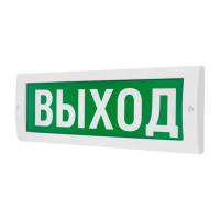 М-12 Выход оповещатель охранно-пожарный световой табло
