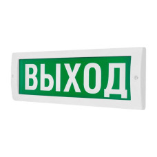 М-12 Выход оповещатель охранно-пожарный световой табло