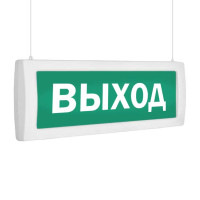 М-12-2 "Выход" световое табло