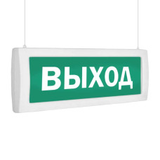 М-12-2 "Выход" световое табло
