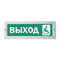 М-12 "ВЫХОД МГН"