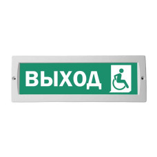 М-12 "ВЫХОД МГН"