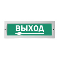 М-12 Выход стрелка влево оповещатель охранно-пожарный световой табло