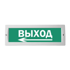 М-12 Выход стрелка влево оповещатель охранно-пожарный световой табло