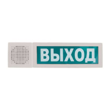 М-12-З исп.2 "Выход" Оповещатель охранно-пожарный комбинированный свето-звуковой (табло)