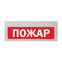 М-12-З "Пожар"