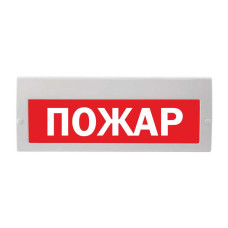 М-12-З "Пожар"