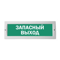 М-12 "Запасный выход", Табло
