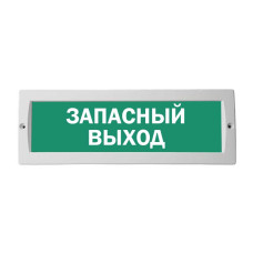 М-12 "Запасный выход", Табло