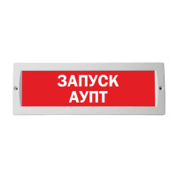 М-12 "Запуск АУПТ" (фон красный) оповещатель охранно-пожарный световой табло