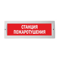 М -12В Станция пожаротушения