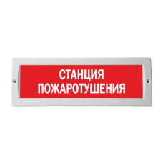 М -12В Станция пожаротушения