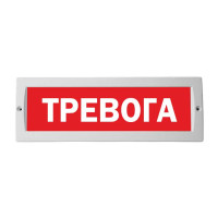 М-12В "Тревога", Табло