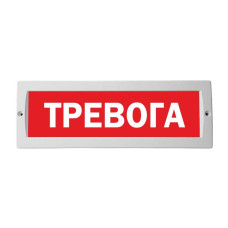 М-12В "Тревога", Табло