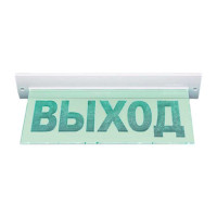 М-12-УЛЬТРА "Выход" оповещатель охранно-пожарный световой табло