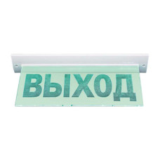 М-12-УЛЬТРА "Выход" оповещатель охранно-пожарный световой табло