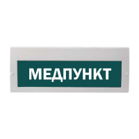 М-220 "Медпункт" табло