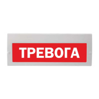 М-220В "Тревога", Табло