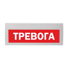 М-220В "Тревога", Табло