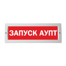 М-24 "Запуск АУПТ" (фон красный) оповещатель охранно-пожарный световой табло
